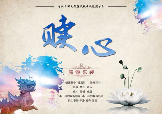 “江山如画”网上主题宣传活动（海南）在澄迈启动