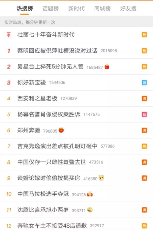 手机凤凰网：融合多领域内容的综合性移动资讯平台