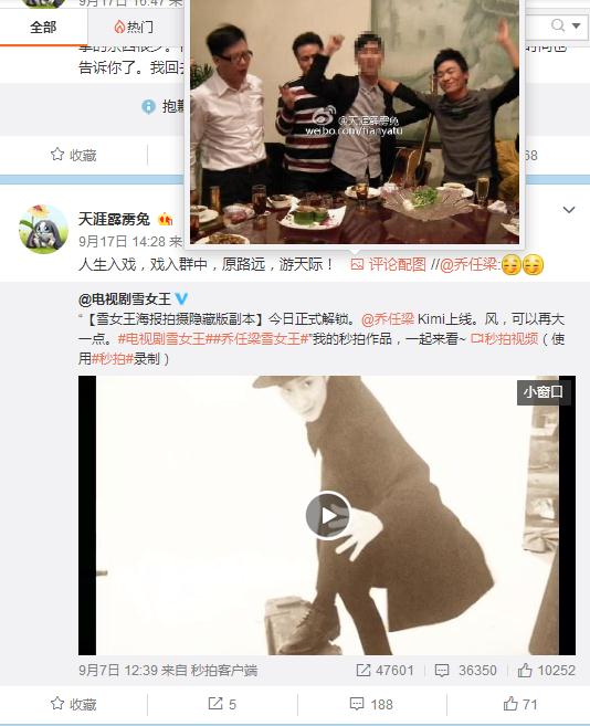 关晓彤鹿晗最新消息！