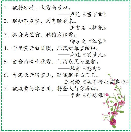 内地第一部露点电影给我看裂了