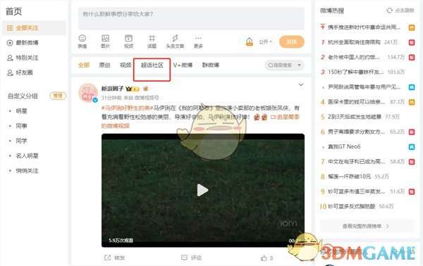 虫虫影视-手机电影-最新电影电视剧免费观看-虫虫电影院