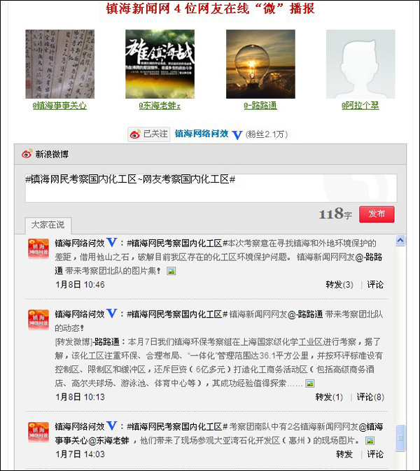 编辑博客_家庭影院_家电频道_天极网